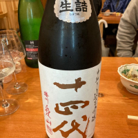 
            十四代_
            モコモコさん