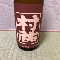 
            村祐_
            モコモコさん