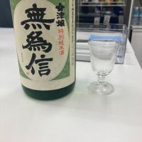 福島県の酒