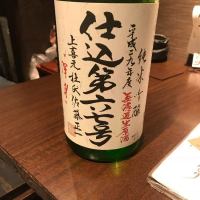 
            上喜元_
            モコモコさん