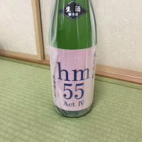 hm55のレビュー by_モコモコ