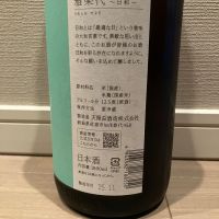 雅楽代のレビュー by_モコモコ