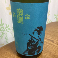 
            楽器正宗_
            モコモコさん