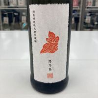 秋田県の酒