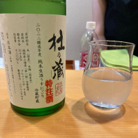 福岡県の酒