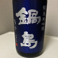 
            鍋島_
            モコモコさん