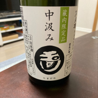 
            玉川_
            モコモコさん