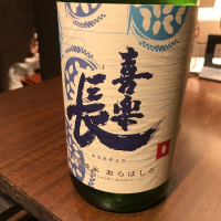 
            喜楽長_
            モコモコさん
