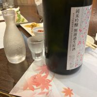 花陽浴のレビュー by_モコモコ