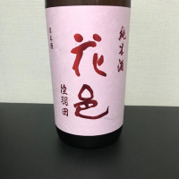 
            花邑_
            モコモコさん