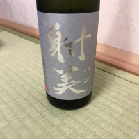 
            射美_
            モコモコさん