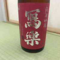 
            写楽（冩樂）_
            モコモコさん