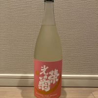 光栄菊のレビュー by_モコモコ