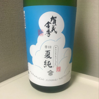 
            賀茂金秀_
            モコモコさん