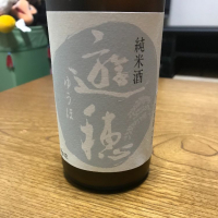 
            遊穂_
            モコモコさん