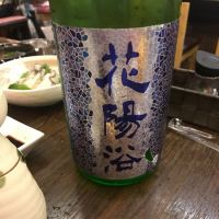 
            花陽浴_
            モコモコさん