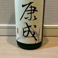 久住千羽鶴