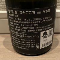 甍のレビュー by_モコモコ