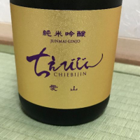 大分県の酒