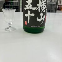 横山五十