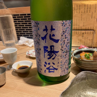 
            花陽浴_
            モコモコさん