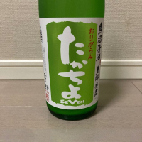 新潟県の酒