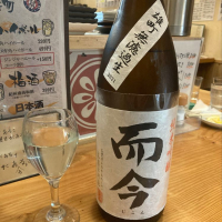 
            而今_
            モコモコさん
