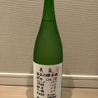 亀泉のレビュー by_モコモコ