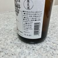 鳴門鯛のレビュー by_モコモコ