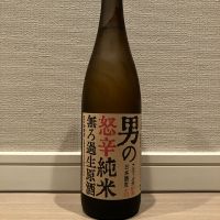 久美の浦のレビュー by_モコモコ