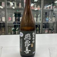 飛露喜のレビュー by_モコモコ