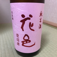 
            花邑_
            モコモコさん