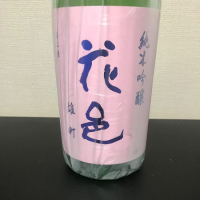 
            花邑_
            モコモコさん