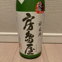 岐阜県の酒