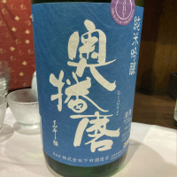 
            奥播磨_
            モコモコさん