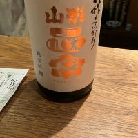 山形正宗