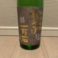 静岡県の酒