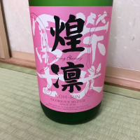 
            栄光冨士_
            モコモコさん