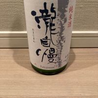 三重県の酒