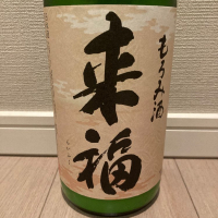 
            来福_
            モコモコさん