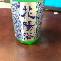 
            花陽浴_
            モコモコさん