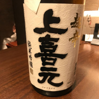 
            上喜元_
            モコモコさん