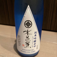 群馬県の酒