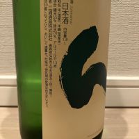 豊盃のレビュー by_モコモコ