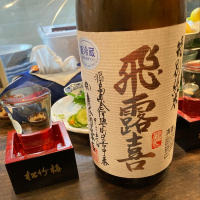 
            飛露喜_
            モコモコさん