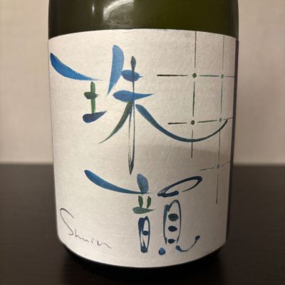 秀鳳のレビュー by_tengumaimai