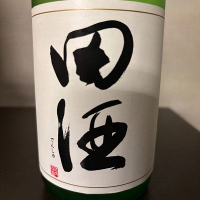 青森県の酒