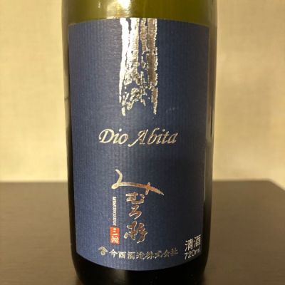 奈良県の酒