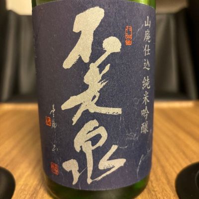 滋賀県の酒