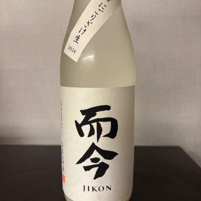 而今のレビュー by_tengumaimai